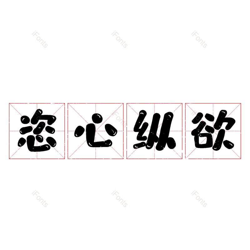 图片,元素,PNG,免抠素材